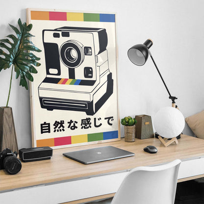 Retro Japanese Camera Art Print