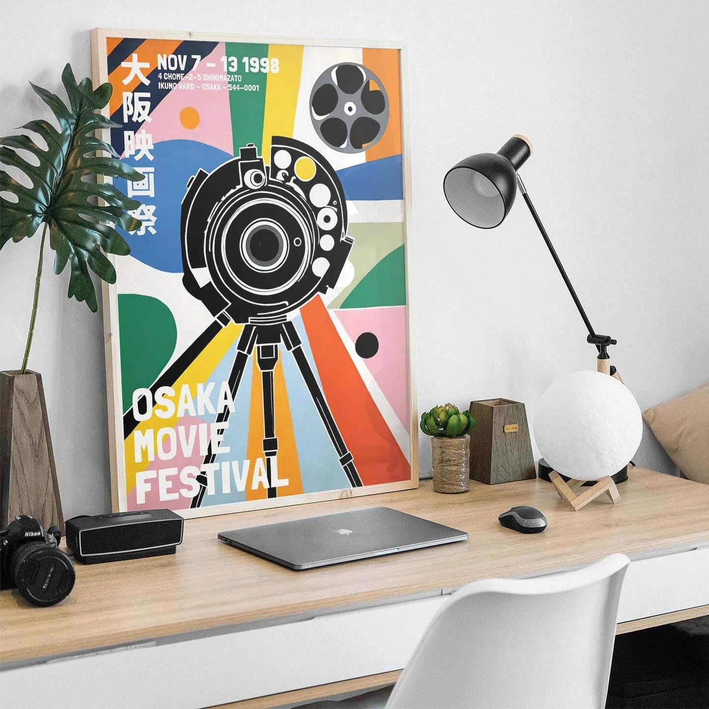 Osaka Movie Festival Poster Print