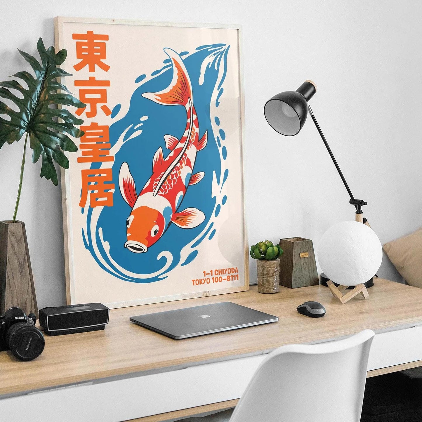 Imperial Koi Tokyo Poster
