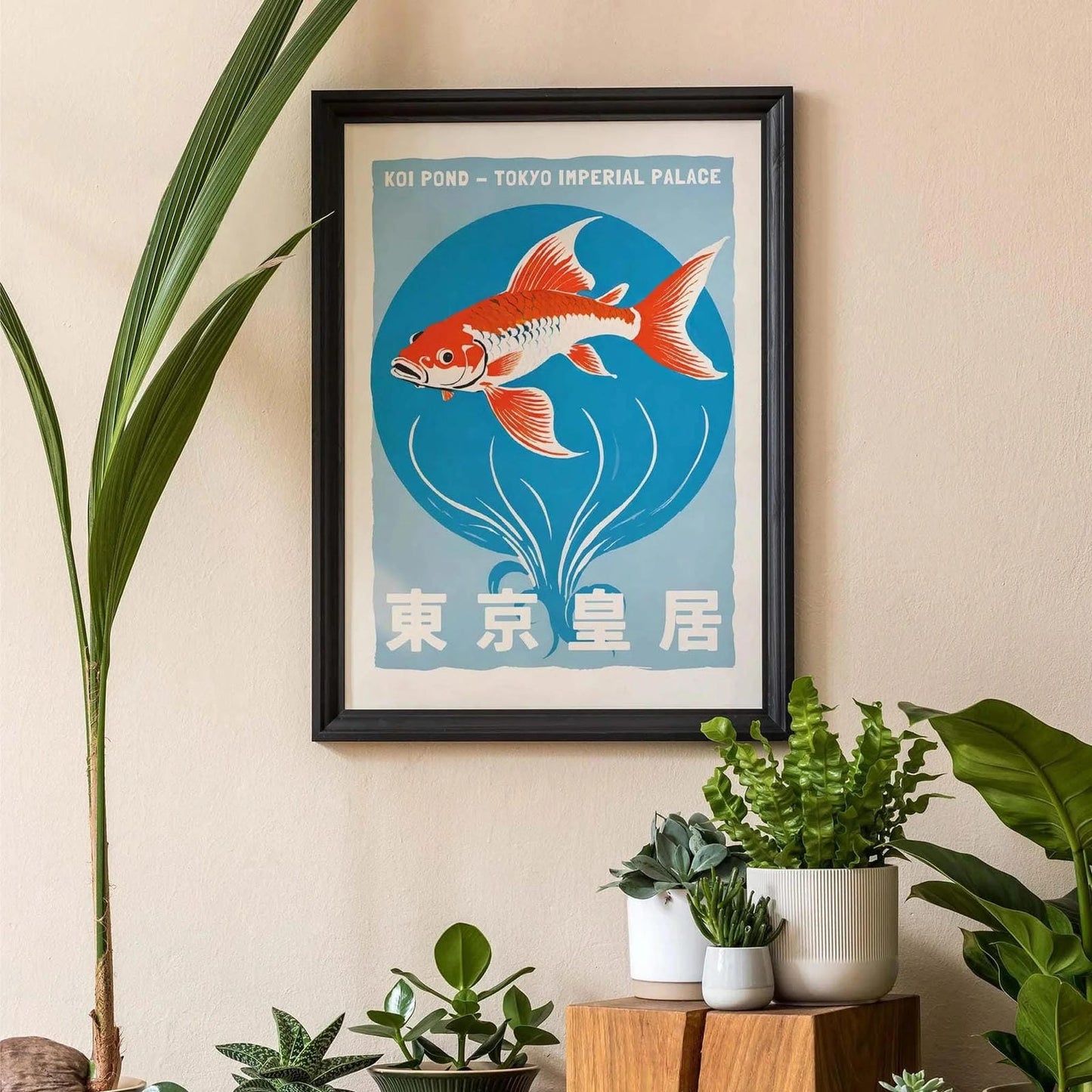 Koi Pond Tokyo Palace Art Print