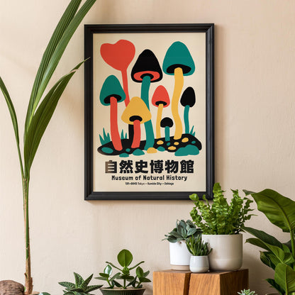 Mushroom Museum Poster Print