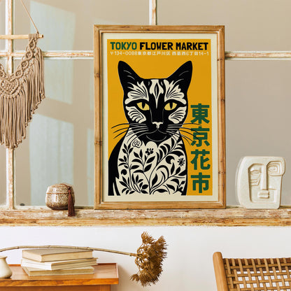 Tokyo Flower Market Poster Office Living