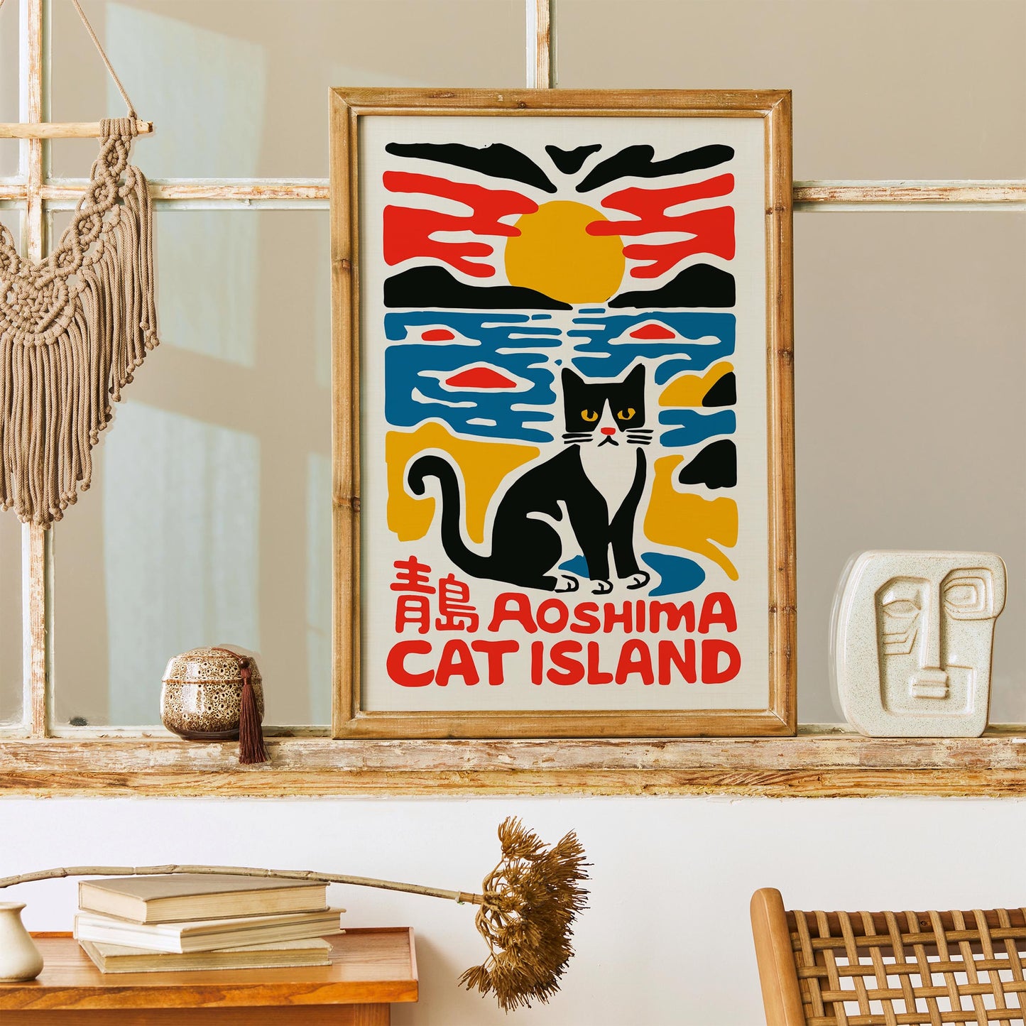 Aoshima Cat Island Poster