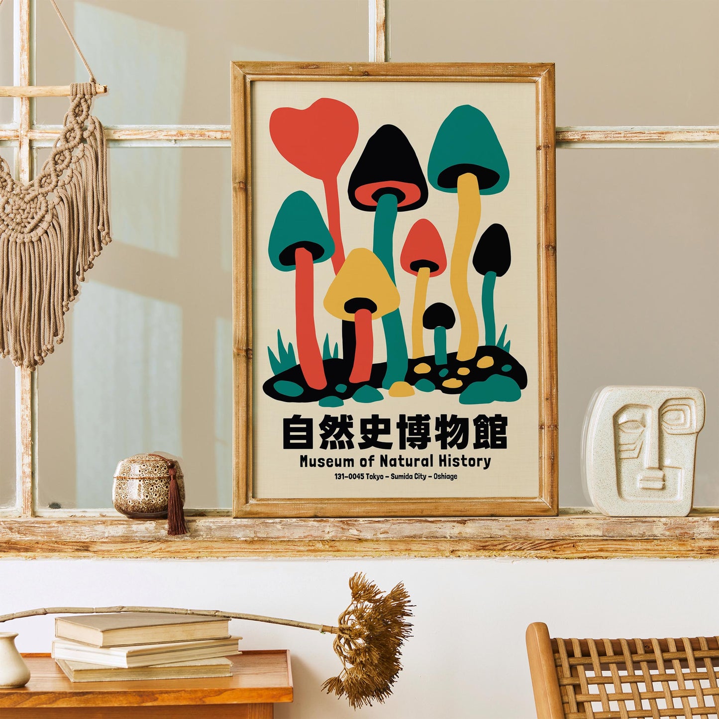Mushroom Museum Poster Print