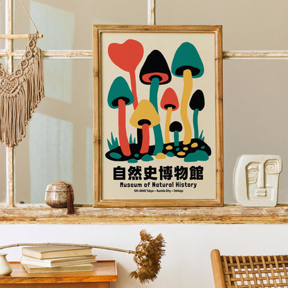 Mushroom Museum Poster Print