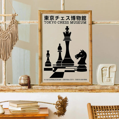 Tokyo Chess Museum Minimalist Art Print