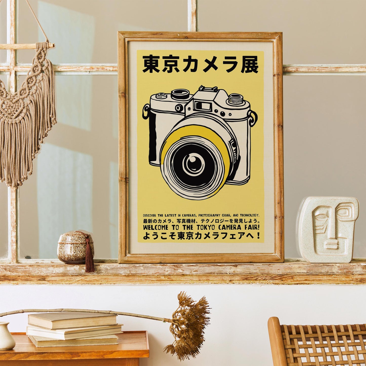 Tokyo Camera Fair Print