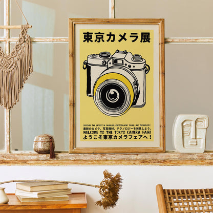 Tokyo Camera Fair Print