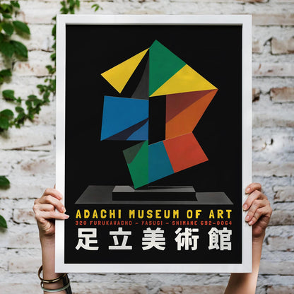Adachi Museum of Art Japanese Poster