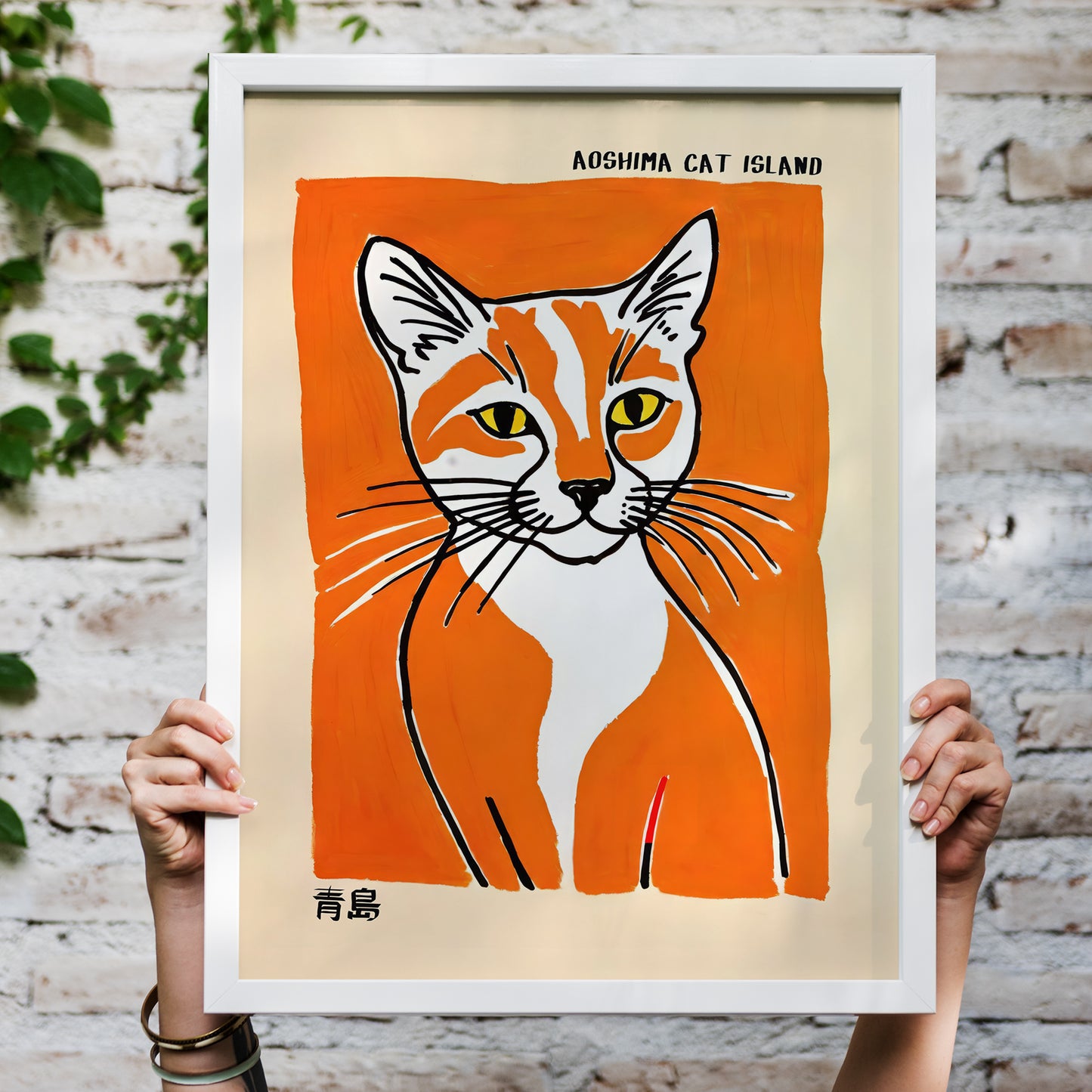 Aoshima Cat Island Wall Art Print