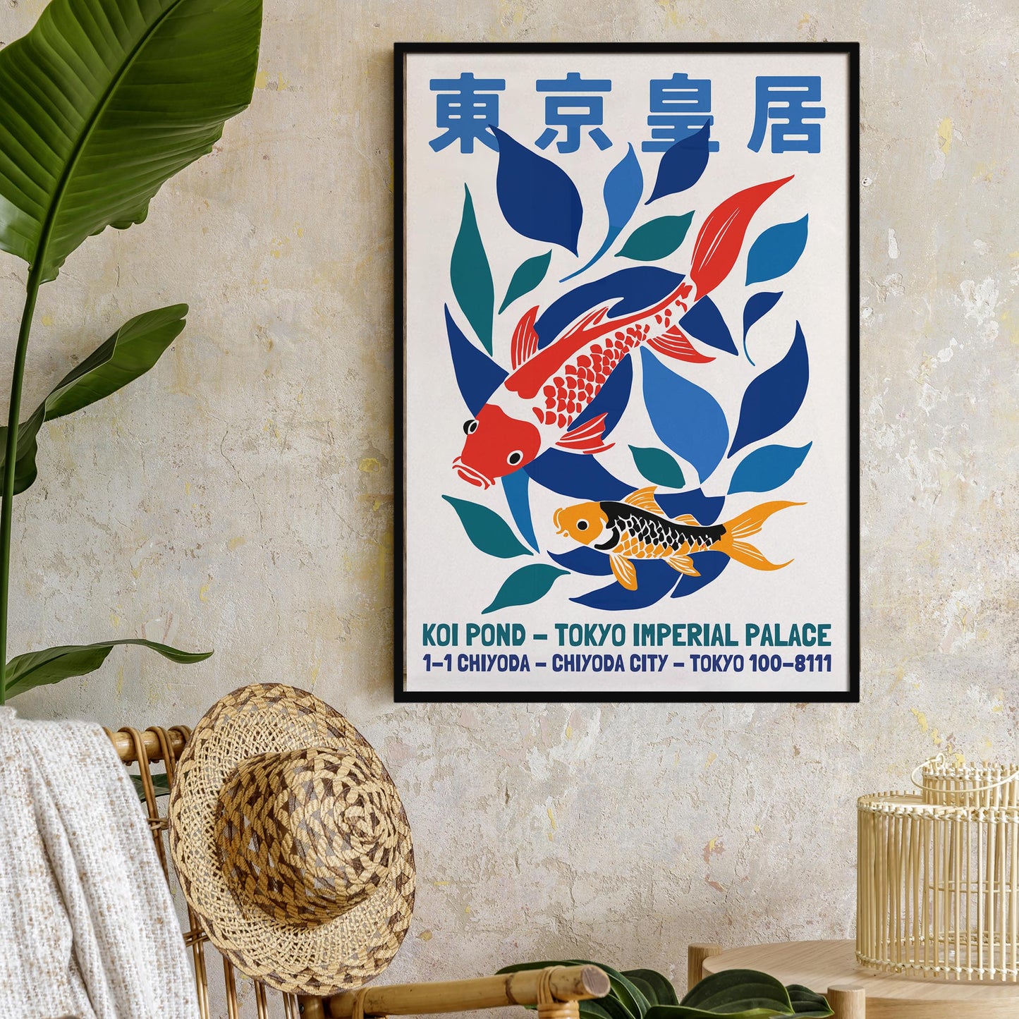 Koi Pond Tokyo Print