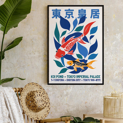 Koi Pond Tokyo Print