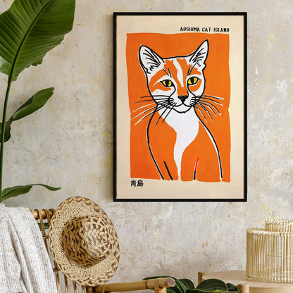 Aoshima Cat Island Wall Art Print