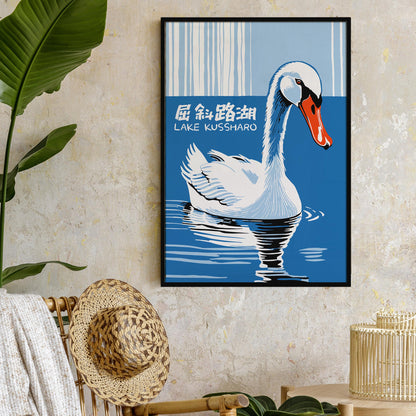 Lake Kussharo Swan Wall Art