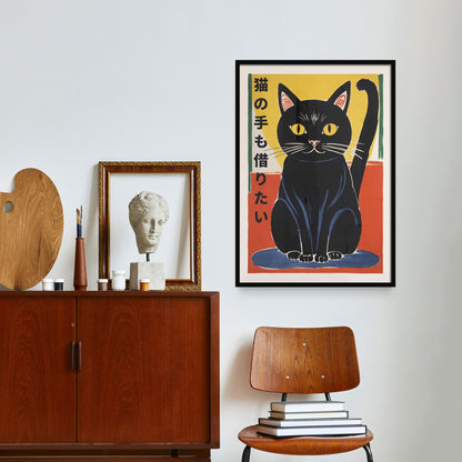 Japanese Happy Cat Wall Art