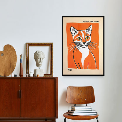 Aoshima Cat Island Wall Art Print