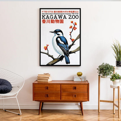 Kagawa Zoo Japanese Bird Poster