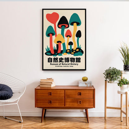 Mushroom Museum Poster Print