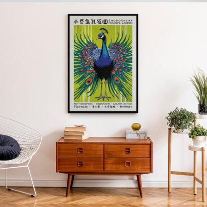 Peacock Garden Green Poster