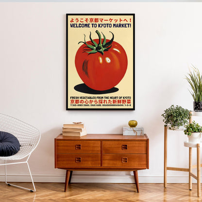 Kyoto Tomato Market Poster Print