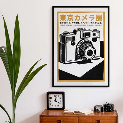 Tokyo Camera Exhibit Poster Print