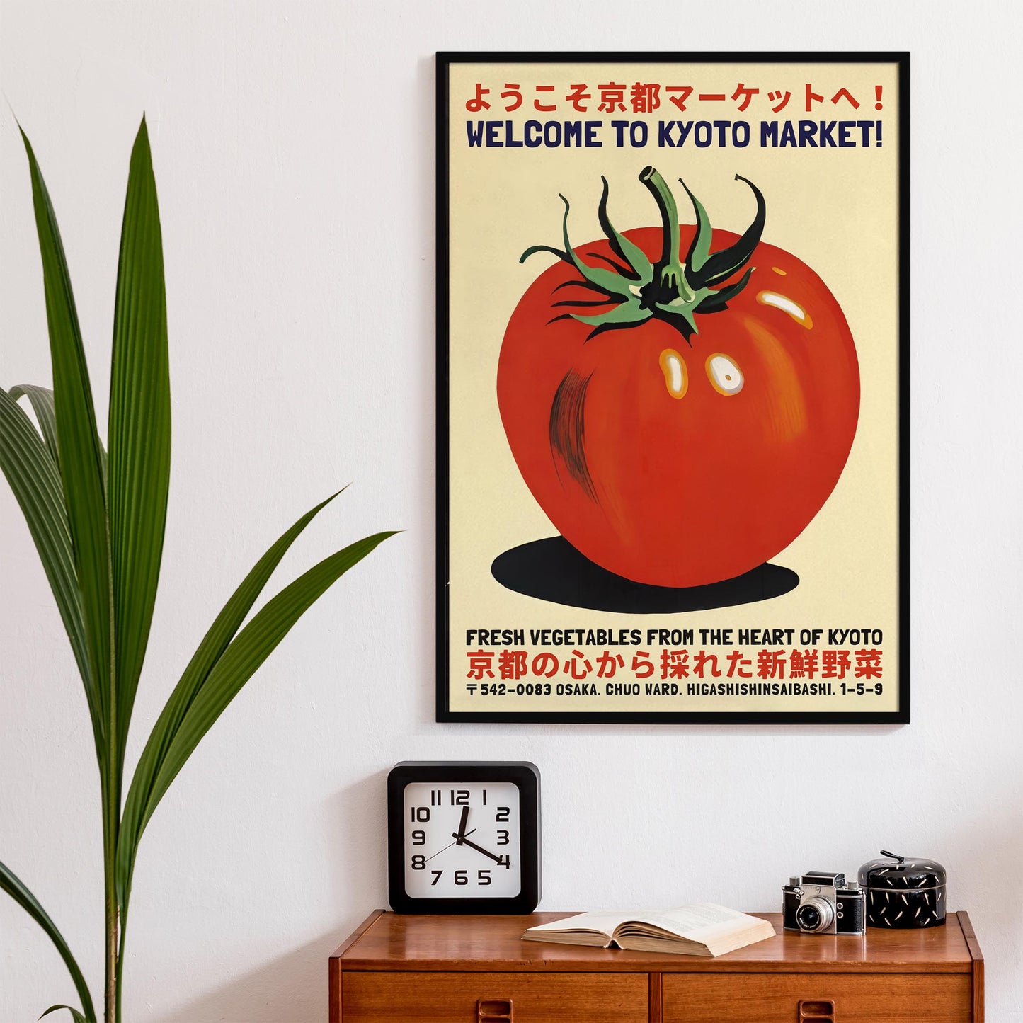 Kyoto Tomato Market Poster Print