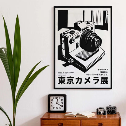 Tokyo Camera Expo Poster Print
