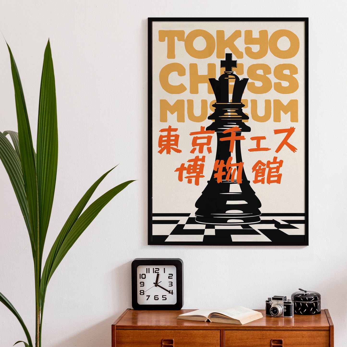 Tokyo Chess Museum Retro Poster