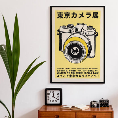 Tokyo Camera Fair Print