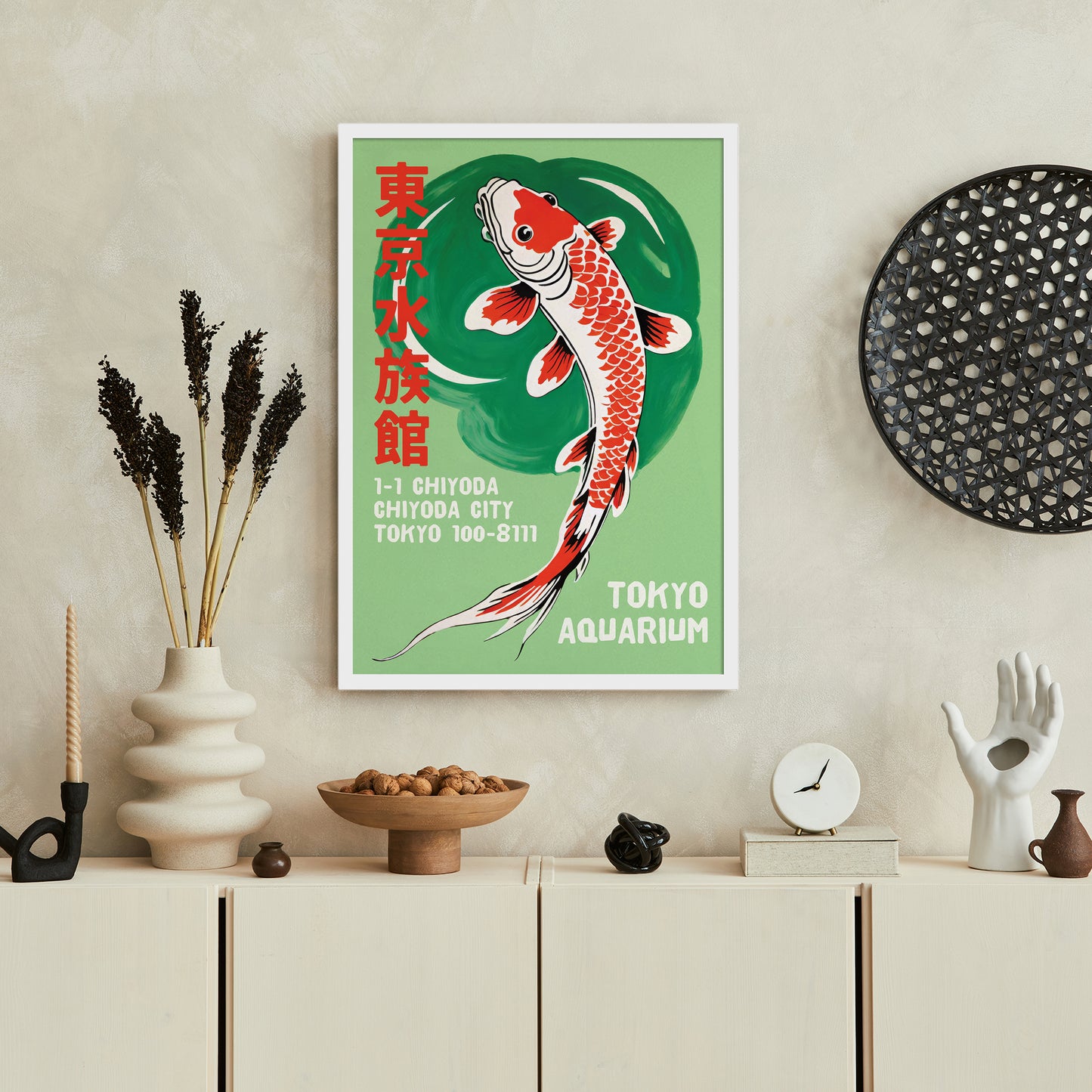 Tokyo Aquarium Retro Koi Fish Poster