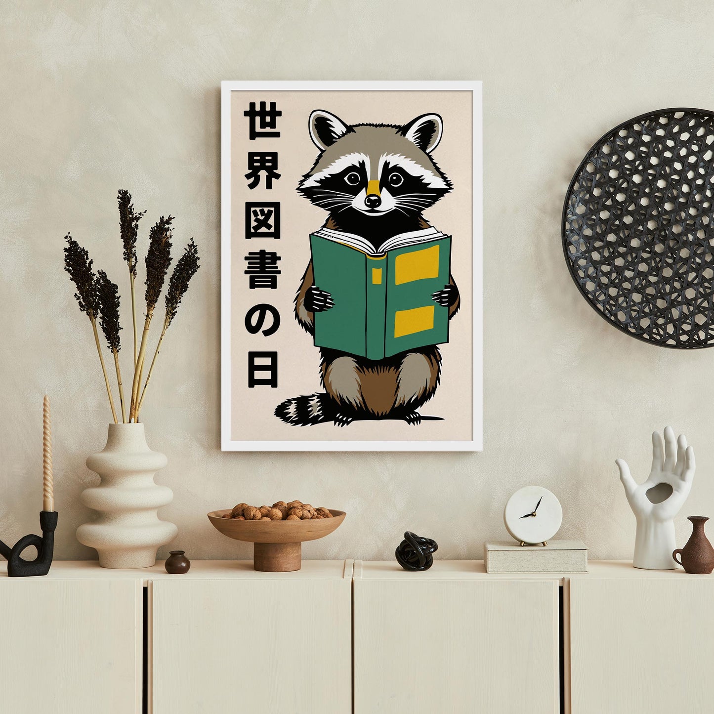 Reading Raccoon Library Wall Print