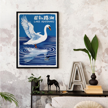 Lake Kussharo Swan Travel Poster