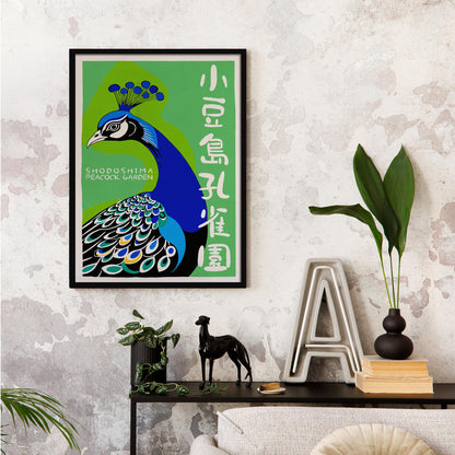 Peacock Garden Travel Poster
