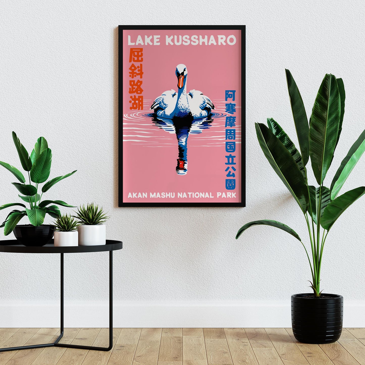 Lake Kussharo Swan Travel Poster
