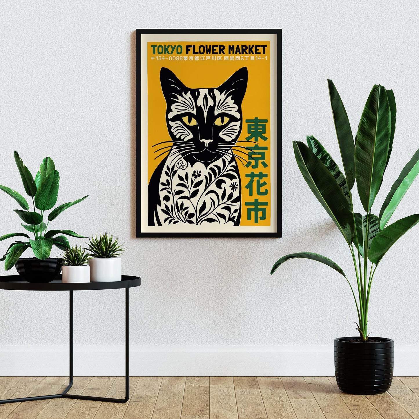 Tokyo Flower Market Poster Office Living