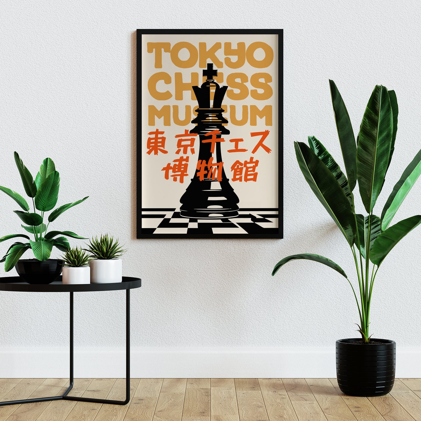 Tokyo Chess Museum Retro Poster