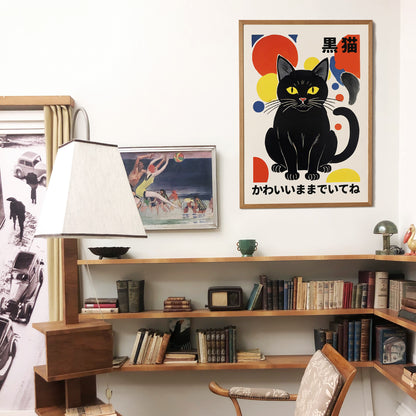 Japanese Happy Cat Poster