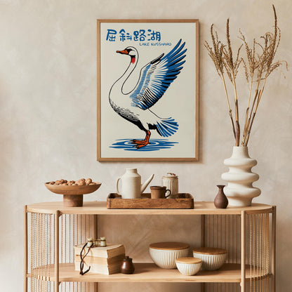 Kussharo Swan Travel Print