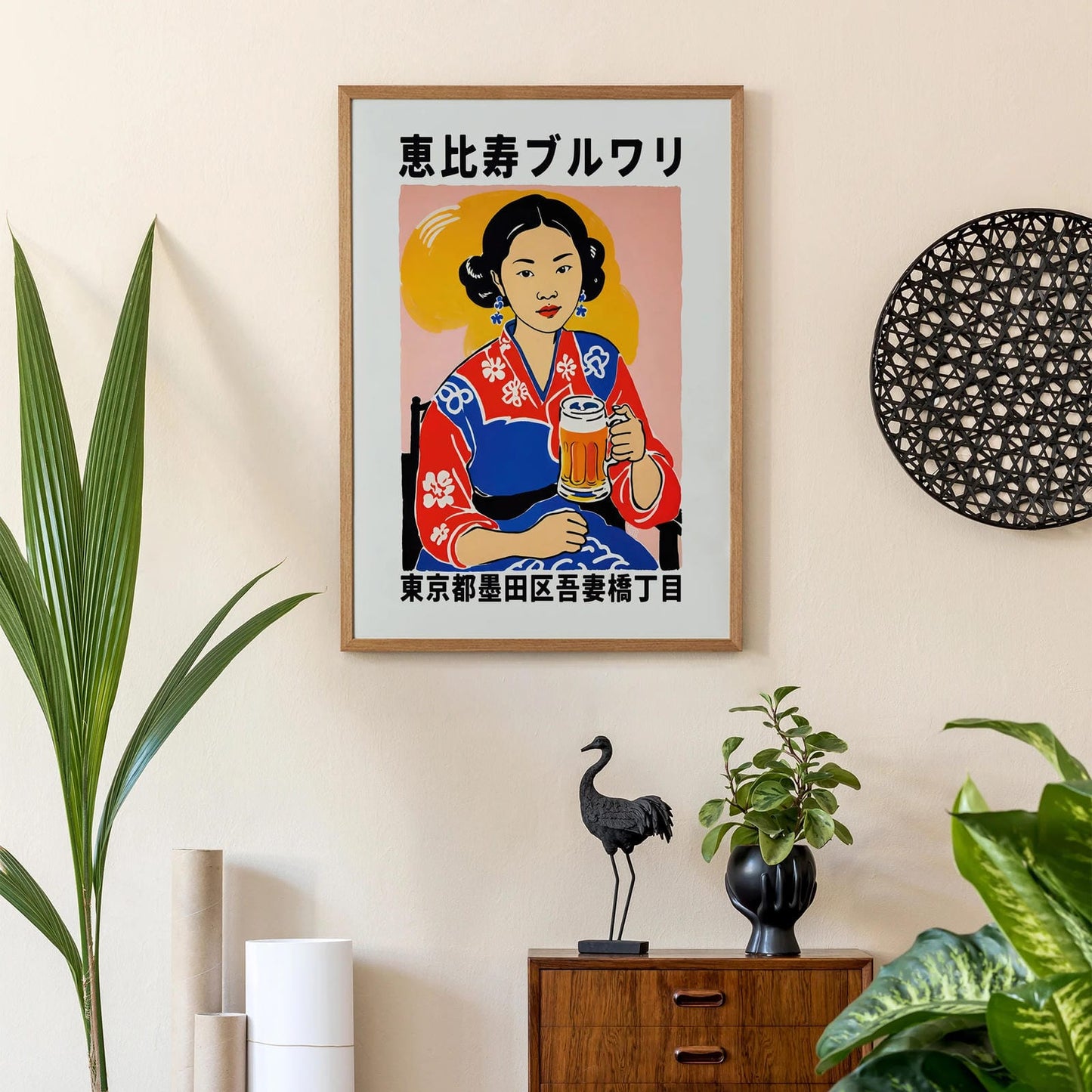 Japanese Beer Poster