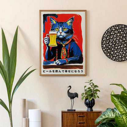 Japanese Beer Drinking Poster