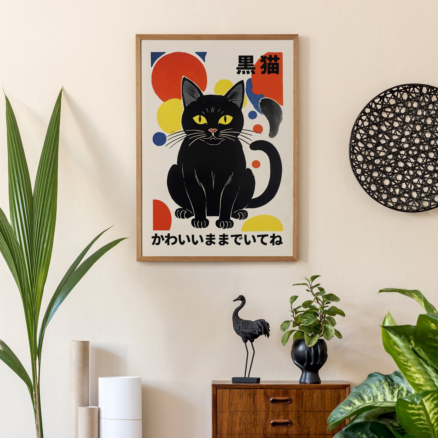 Japanese Happy Cat Poster