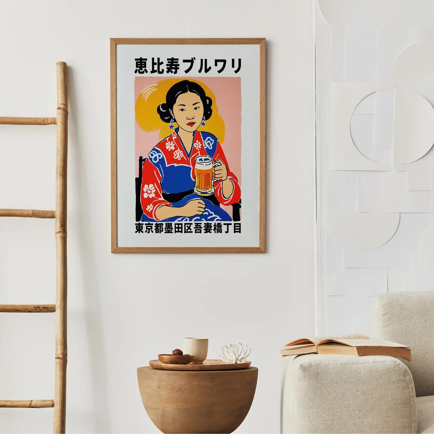Japanese Beer Poster