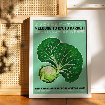 Kyoto Vegetable Art – Japanese Market Poster