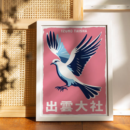 Izumo Taisha Dove Print Living Room