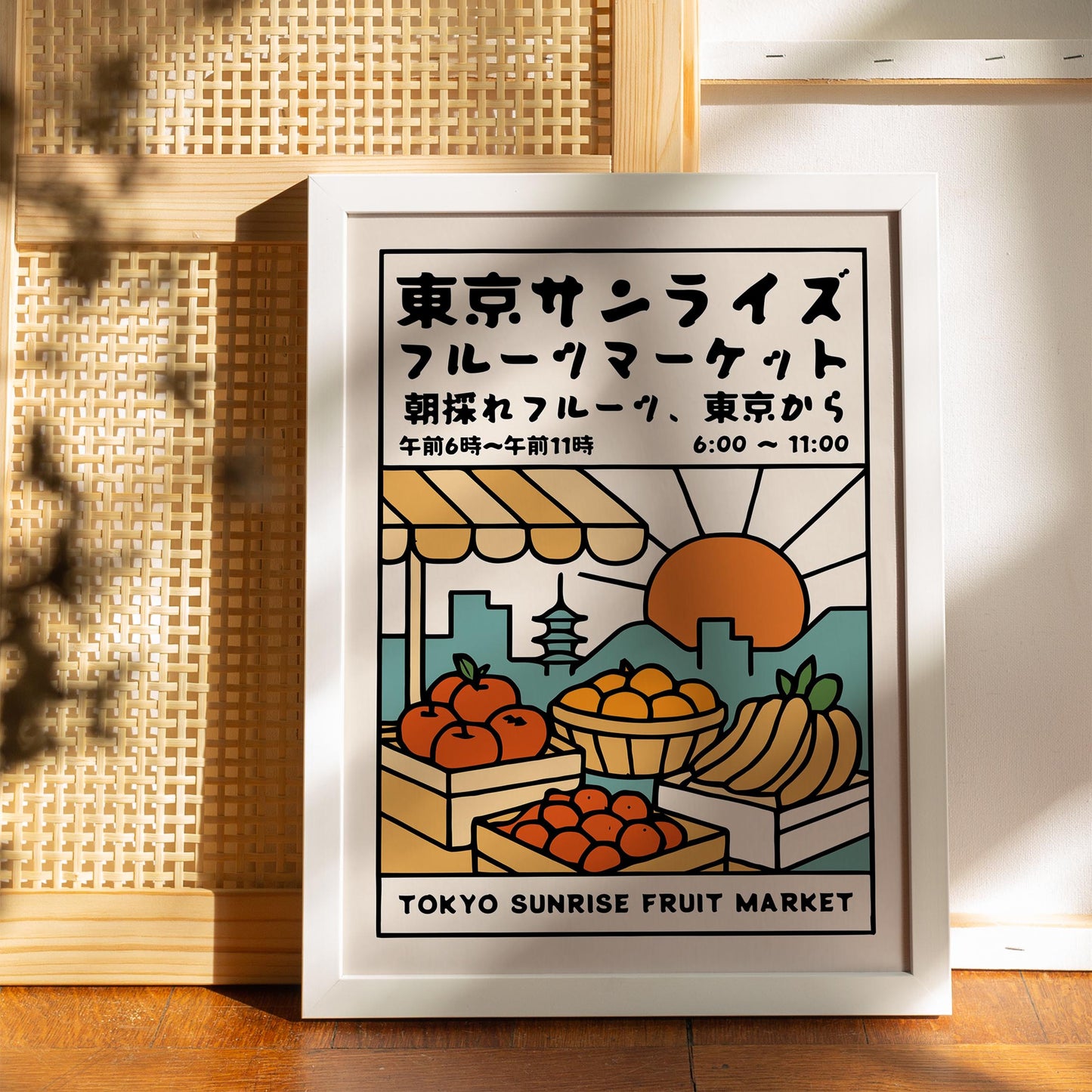 Tokyo Fruit Market Poster