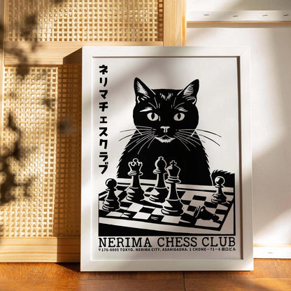 Nerima Chess Club – Art Print for Walls