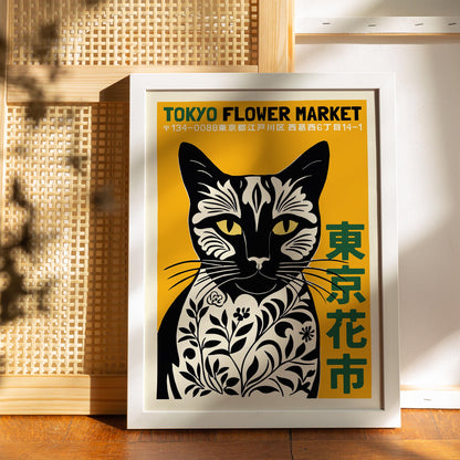 Tokyo Flower Market Poster Office Living