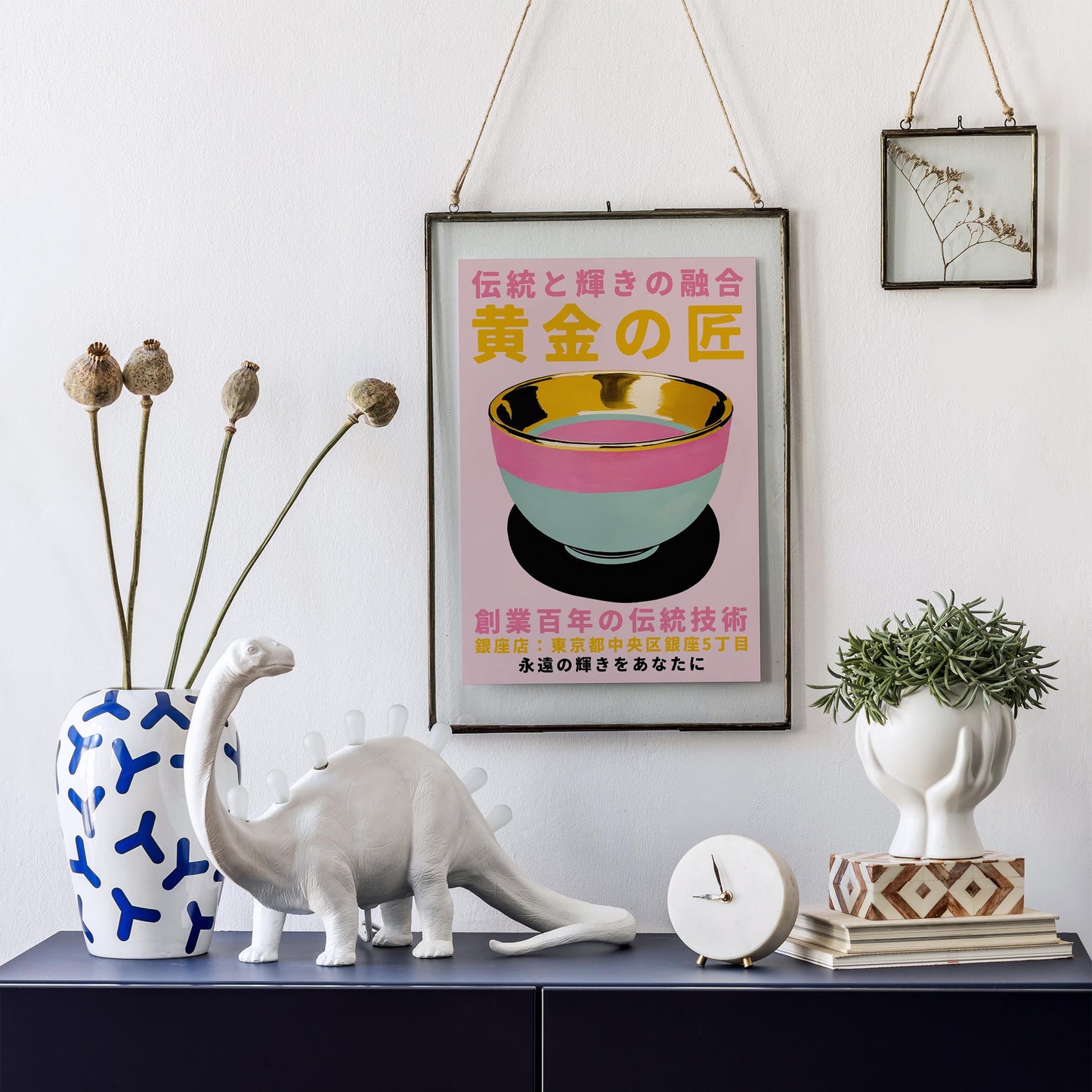 Elegant Japanese Bowl Poster Print