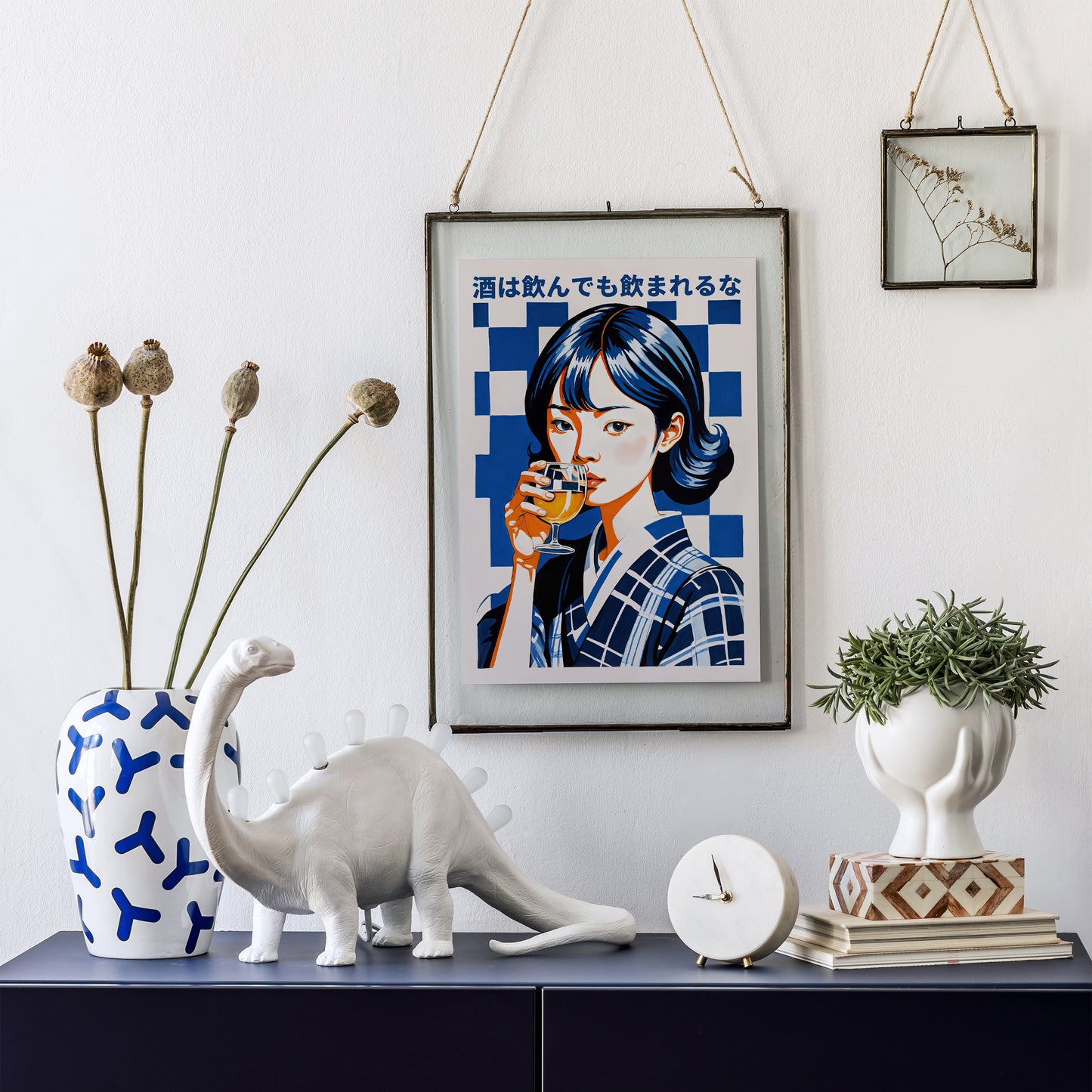 Japanese "Drink, but don’t let the drink consume you" Poster