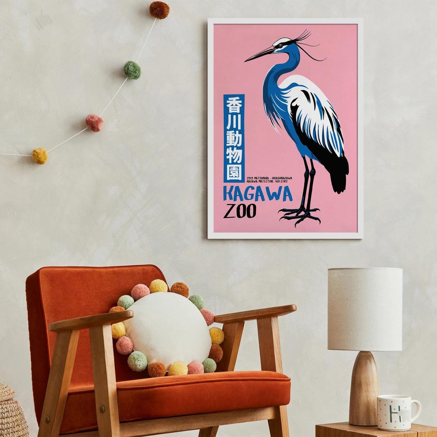 Kagawa Zoo Retro Japanese Poster